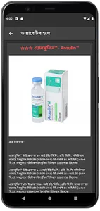 DocHelp screenshot 8
