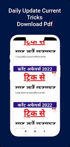 Current Affairs & GK 2023 screenshot 0