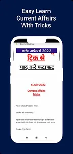 Current Affairs & GK 2023 screenshot 2