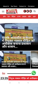 Kuldeep24news screenshot 0