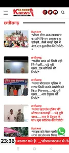 Kuldeep24news screenshot 1