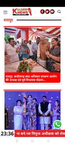 Kuldeep24news screenshot 3