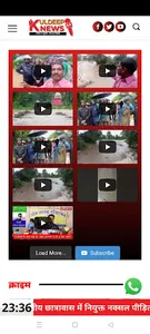 Kuldeep24news screenshot 6