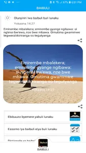 Luganda Bible , Baibuli y'olug screenshot 1