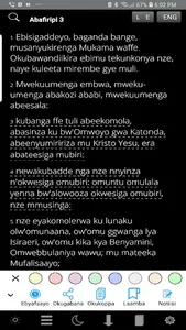 Luganda Bible , Baibuli y'olug screenshot 4