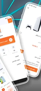 اي ستور - Estore screenshot 2