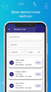 Niramoy Pharmacy screenshot 2