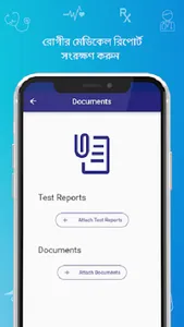 Niramoy Pharmacy screenshot 3