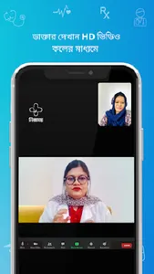 Niramoy Pharmacy screenshot 4