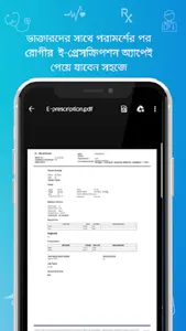 Niramoy Pharmacy screenshot 5