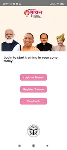 MSME Mission Shakti UP screenshot 0