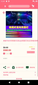 Fung Ming screenshot 1