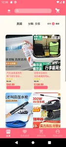Fung Ming screenshot 2
