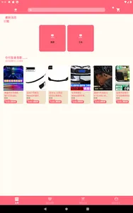 Fung Ming screenshot 4