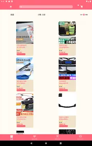 Fung Ming screenshot 6