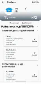 OQUSHY screenshot 1