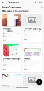 OQUSHY screenshot 2