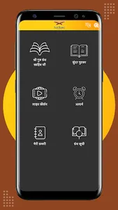 Nitbani screenshot 1