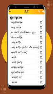 Nitbani screenshot 2