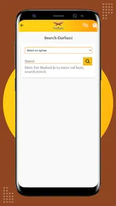 Nitbani screenshot 3