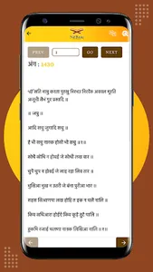 Nitbani screenshot 4