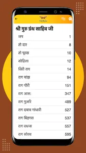 Nitbani screenshot 5