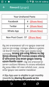 Sankha screenshot 5
