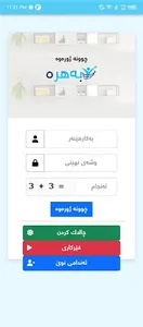 Bahra :: بەهرە screenshot 1
