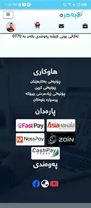 Bahra :: بەهرە screenshot 9