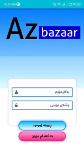 Blue Cloud screenshot 15