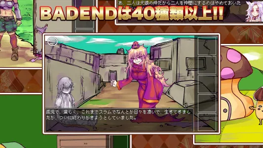 脱出ゲーム-究極の選択の勇者の伝説 screenshot 2