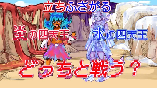 脱出ゲーム-究極の選択の勇者の伝説 screenshot 5