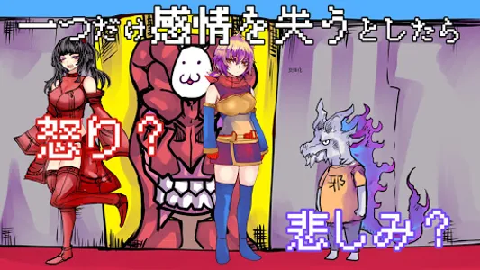 脱出ゲーム-究極の選択の勇者の伝説 screenshot 6