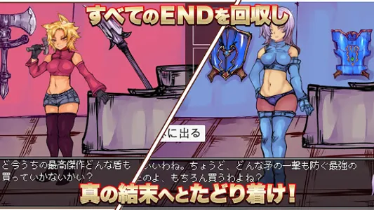 脱出ゲーム-究極の選択の勇者の伝説 screenshot 7