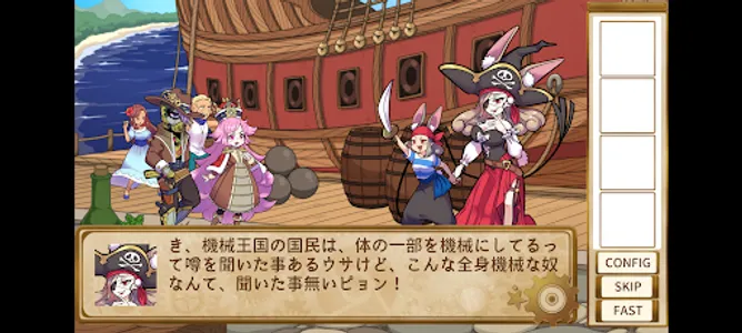 魔女王と機械の国の御姫様 screenshot 1