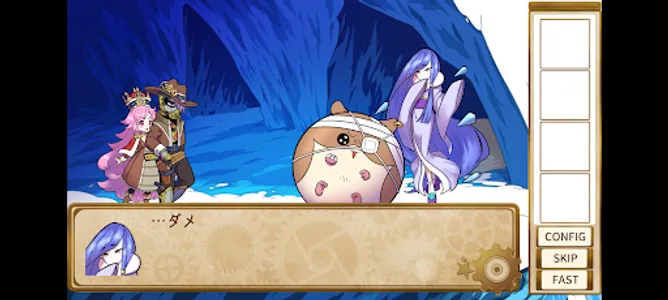 魔女王と機械の国の御姫様 screenshot 16