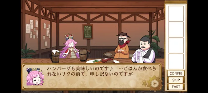 魔女王と機械の国の御姫様 screenshot 2