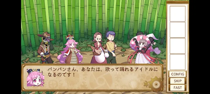 魔女王と機械の国の御姫様 screenshot 3