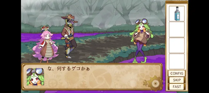 魔女王と機械の国の御姫様 screenshot 4