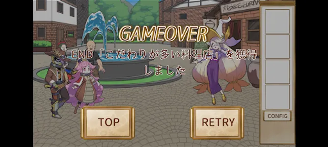 魔女王と機械の国の御姫様 screenshot 8