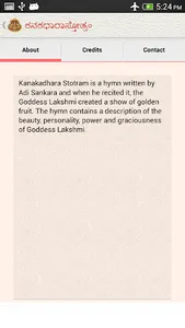 Kanakadhara Stotram screenshot 4