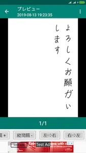 日本の語勉強 五十音 平仮名 片仮名 screenshot 4