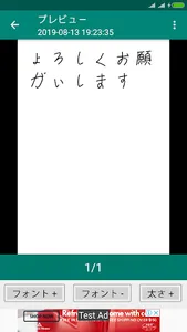 日本の語勉強 五十音 平仮名 片仮名 screenshot 5