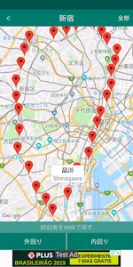 山手線 Yamanote Line screenshot 3