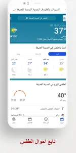 آخر أخبار تونس العاجلة اليوم screenshot 3