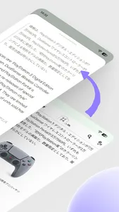 TipTap Screen Translate screenshot 1