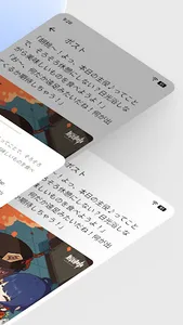 TipTap Screen Translate screenshot 5