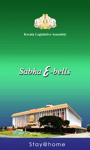 Sabha E Bells screenshot 0