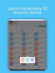 Japanese: Minna no nihongo screenshot 11