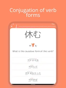 Japanese: Minna no nihongo screenshot 13